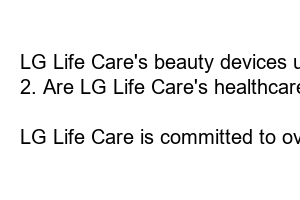 LG 라이프케어