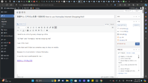 홈플러스 인터넷쇼핑몰