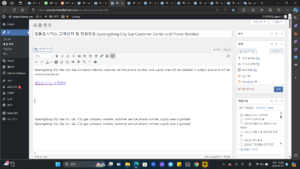 경동도시가스 고객센터